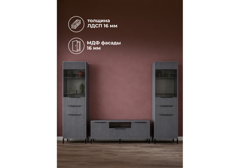 Готовая гостиная Иадама графит / графит софт комплектация 4 (245x40,6x196)